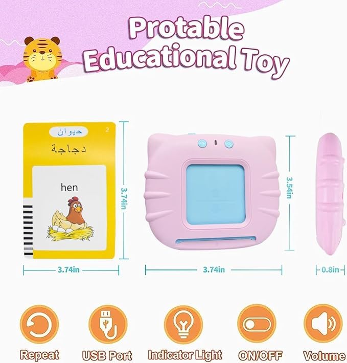 Early Education Device – جهاز تعليمي للأطفال بالبطاقات التعليمية
